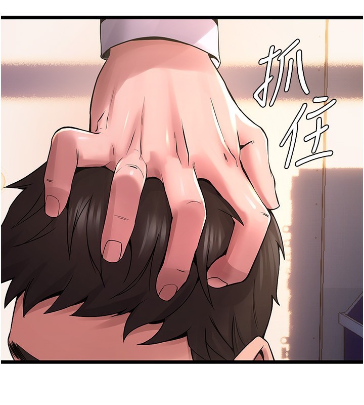 獄火重生，第5話-改變人生的事件，第 49 页