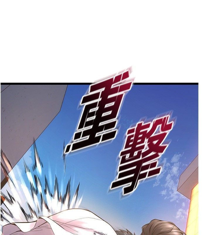 獄火重生，第5話-改變人生的事件，第 69 页