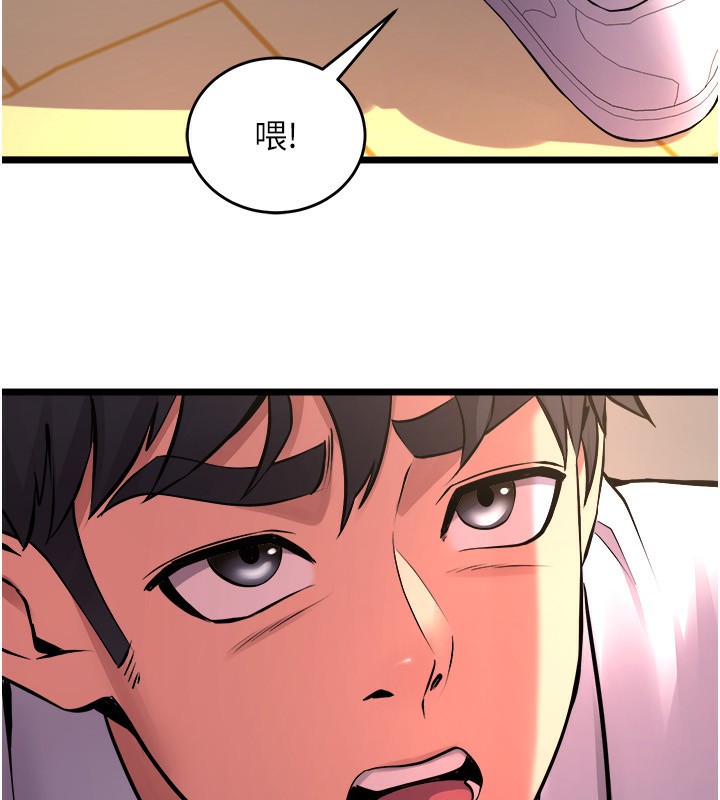 獄火重生，第5話-改變人生的事件，第 77 页