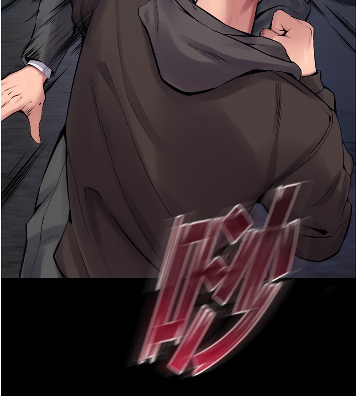 獄火重生，第6話-你這樣子是強姦!!!，第 44 页