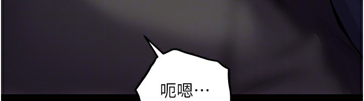 獄火重生，第6話-你這樣子是強姦!!!，第 103 页