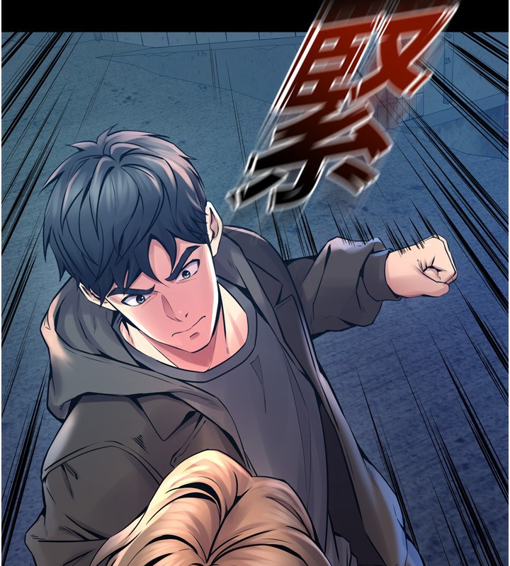 獄火重生，第6話-你這樣子是強姦!!!，第 52 页