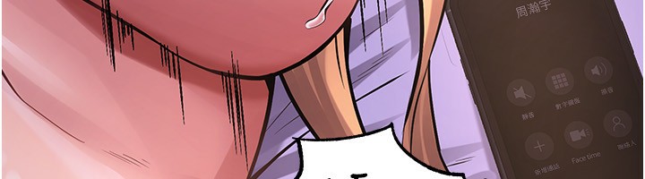 獄火重生，第7話-打電話時忍住呻吟聲，第 80 页