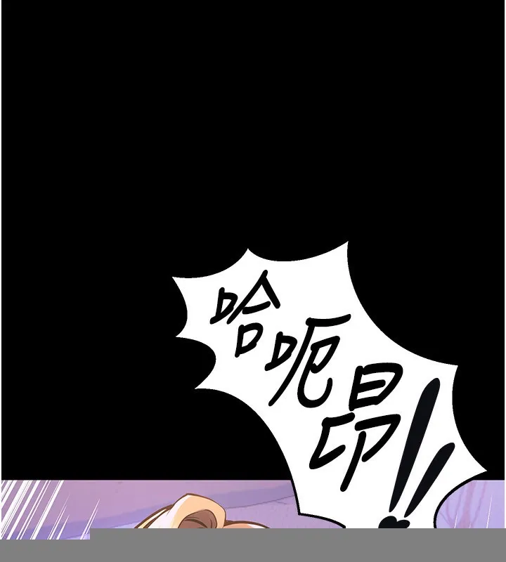 獄火重生，第7話-打電話時忍住呻吟聲，第 86 页