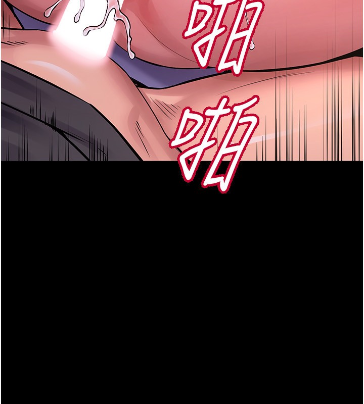 獄火重生，第7話-打電話時忍住呻吟聲，第 40 页