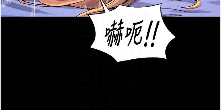 獄火重生，第7話-打電話時忍住呻吟聲，第 22 页
