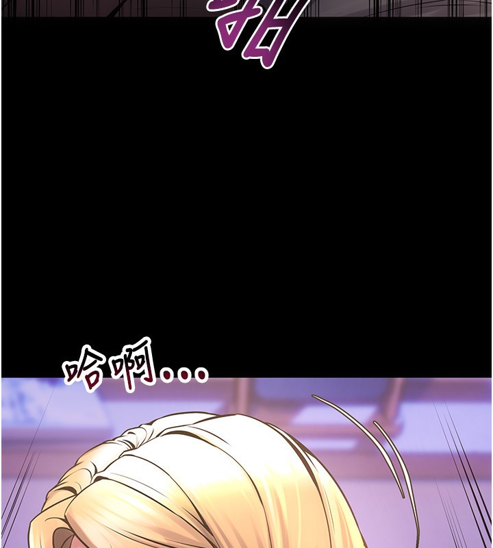 獄火重生，第7話-打電話時忍住呻吟聲，第 12 页
