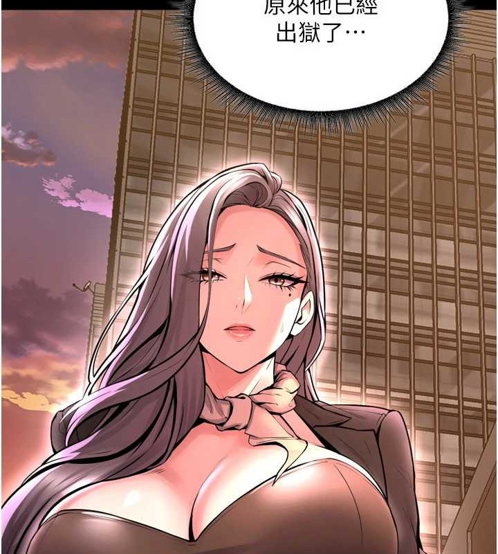 獄火重生，第8話-妳不覺得我們很「合」嗎?，第 80 页