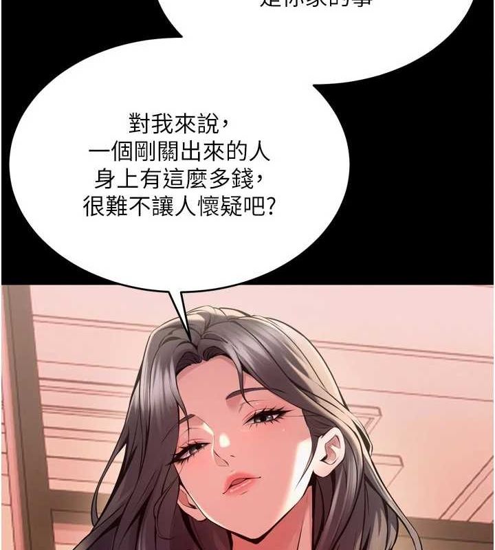 獄火重生，第10話-撐開妳淫蕩的鮑鮑，第 34 页