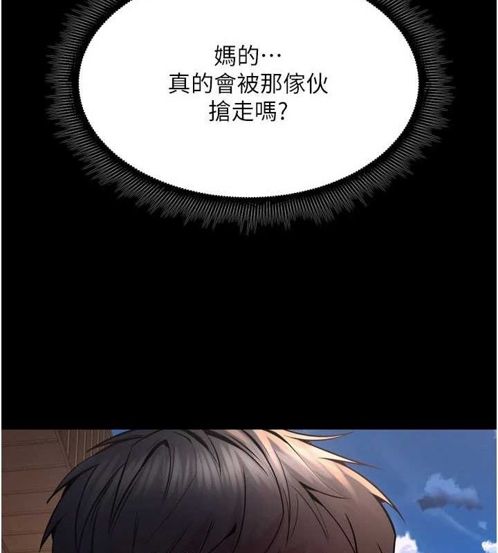 獄火重生，第10話-撐開妳淫蕩的鮑鮑，第 5 页