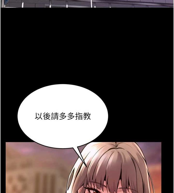 獄火重生，第10話-撐開妳淫蕩的鮑鮑，第 49 页