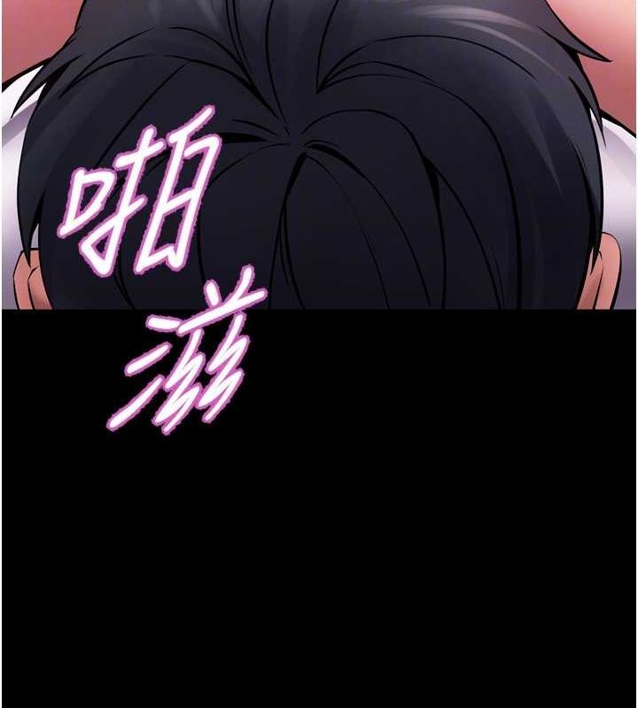 獄火重生，第11話-妳該不會對我有感覺?，第 116 页