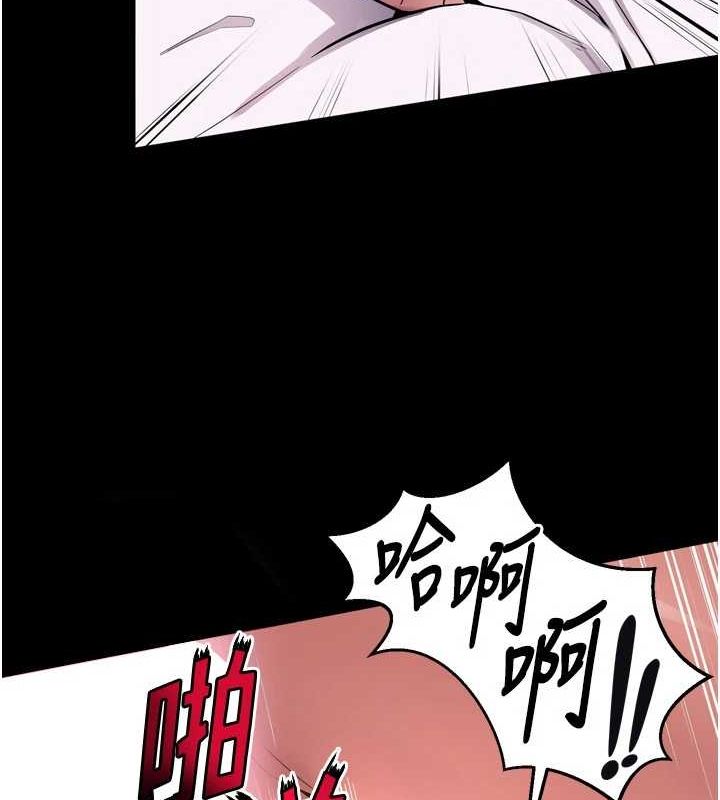 獄火重生，第11話-妳該不會對我有感覺?，第 166 页