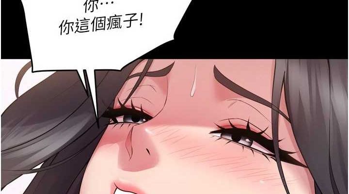 獄火重生，第13話-逐漸臣服的淫蕩胴體，第 114 页