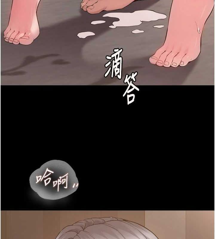 獄火重生，第13話-逐漸臣服的淫蕩胴體，第 153 页
