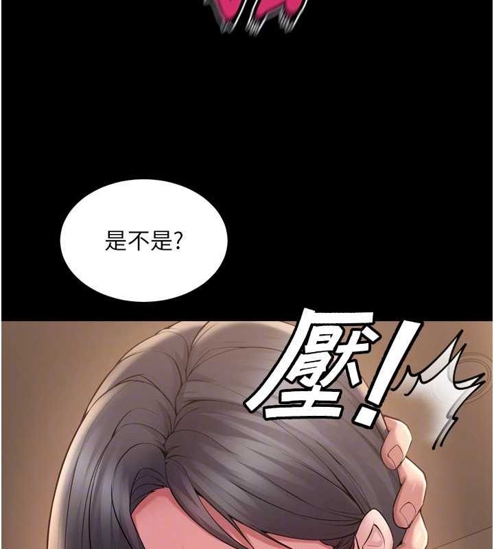 獄火重生，第13話-逐漸臣服的淫蕩胴體，第 40 页