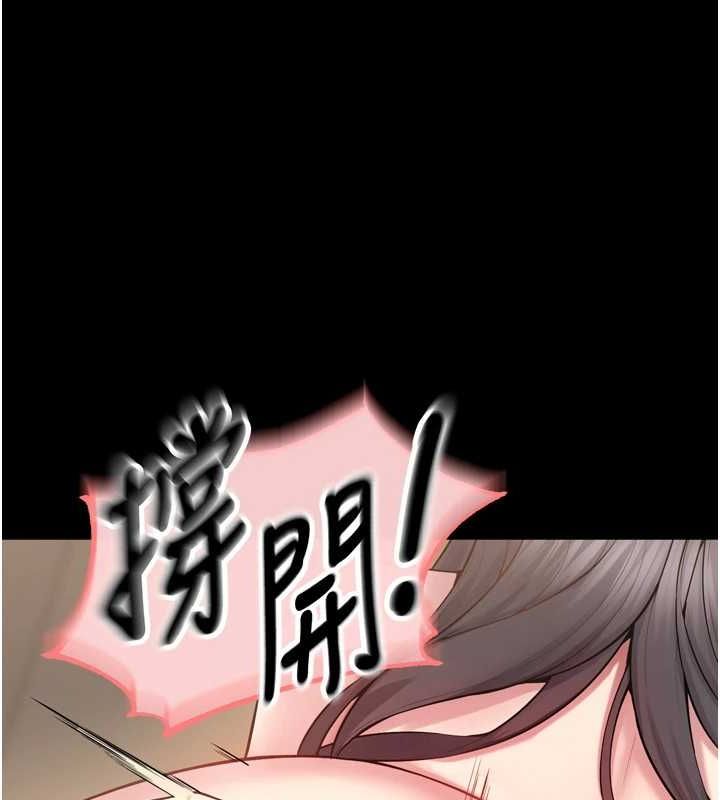 獄火重生，第13話-逐漸臣服的淫蕩胴體，第 48 页