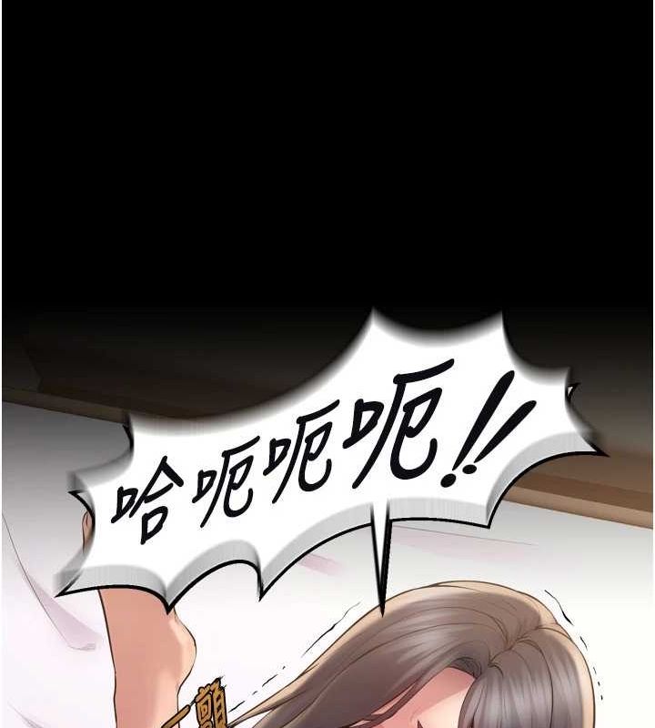 獄火重生，第13話-逐漸臣服的淫蕩胴體，第 28 页