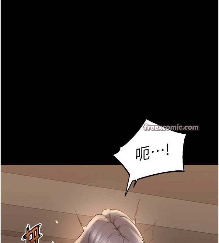 獄火重生，第13話-逐漸臣服的淫蕩胴體，第 15 页