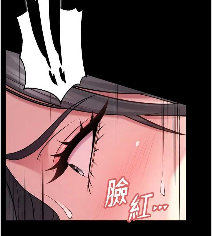 獄火重生，第13話-逐漸臣服的淫蕩胴體，第 51 页