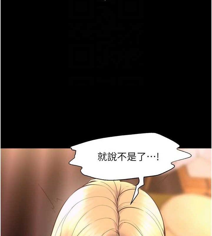 獄火重生，第14話-人家哈你那根很久了♥，第 106 页