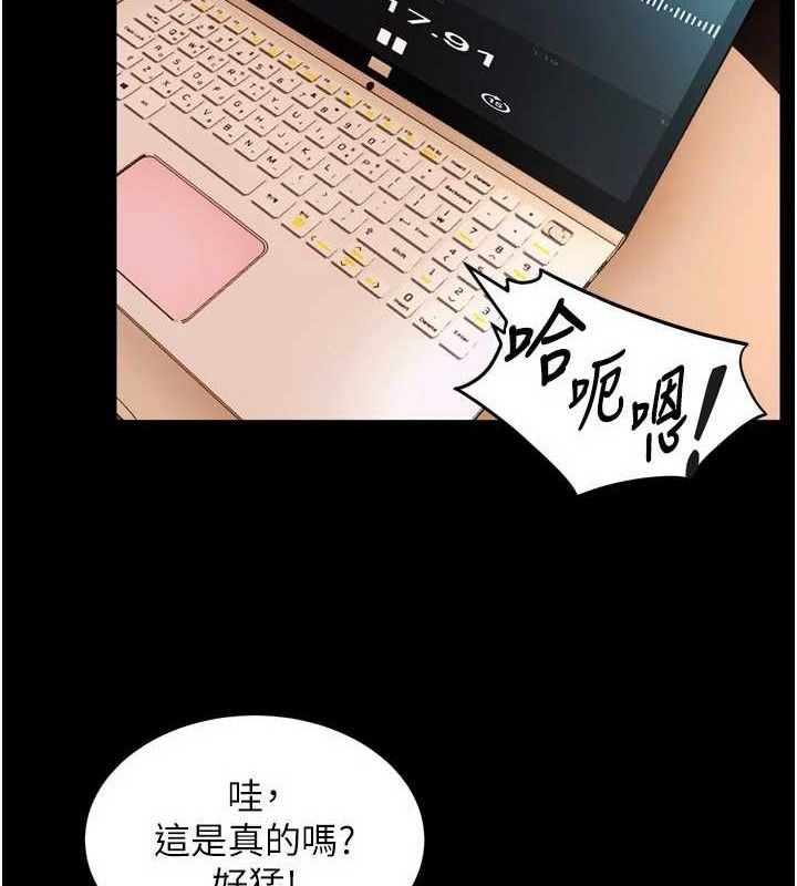 獄火重生，第14話-人家哈你那根很久了♥，第 11 页