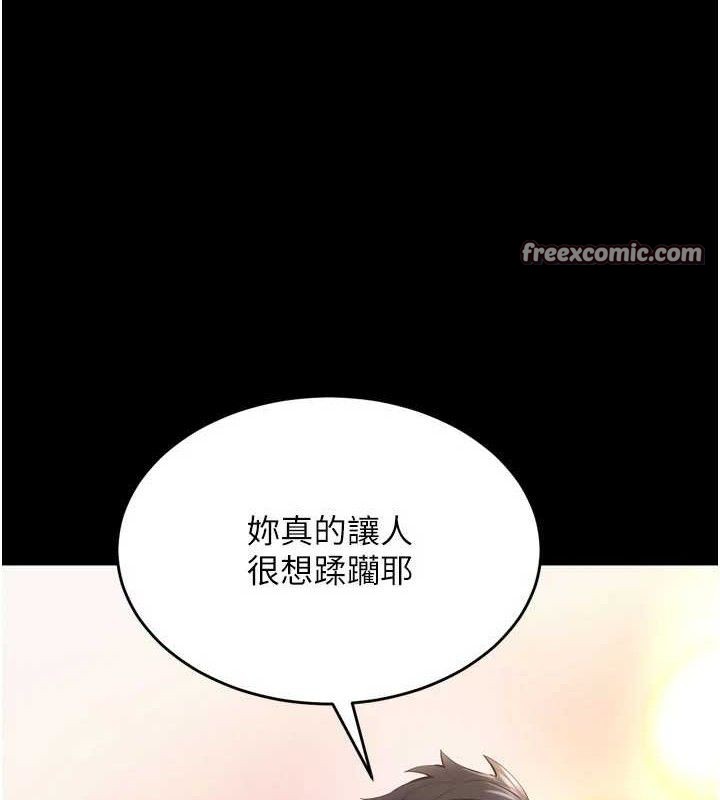 獄火重生，第14話-人家哈你那根很久了♥，第 126 页