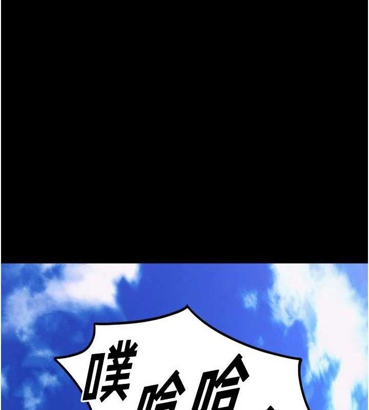 獄火重生，第14話-人家哈你那根很久了♥，第 8 页