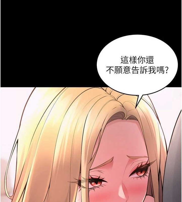 獄火重生，第14話-人家哈你那根很久了♥，第 60 页