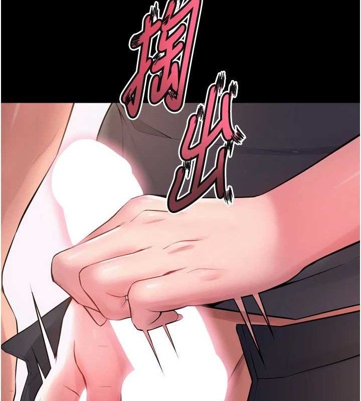 獄火重生，第14話-人家哈你那根很久了♥，第 64 页