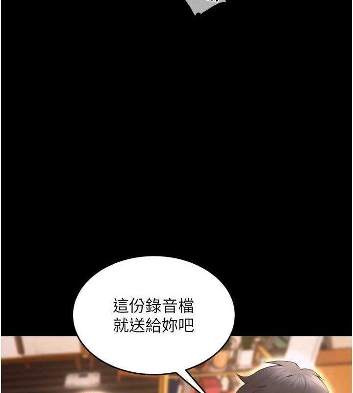 獄火重生，第14話-人家哈你那根很久了♥，第 15 页
