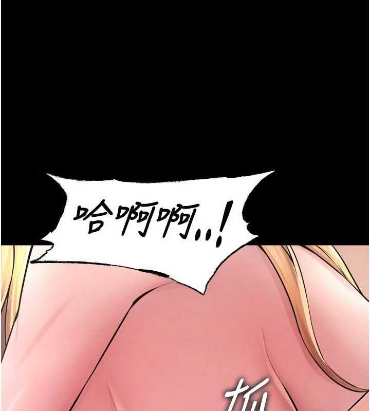 獄火重生，第15話-要不要當我的洩慾工具?，第 34 页