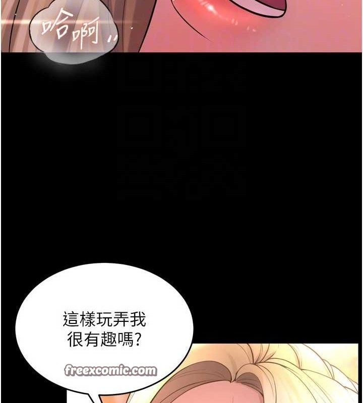 獄火重生，第15話-要不要當我的洩慾工具?，第 125 页