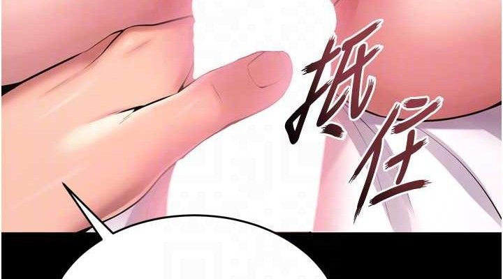 獄火重生，第15話-要不要當我的洩慾工具?，第 113 页