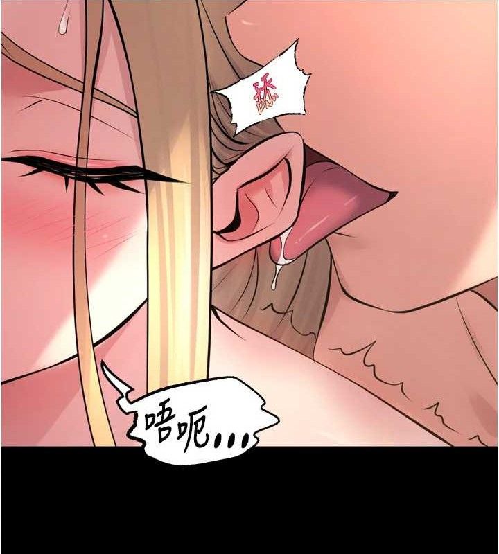 獄火重生，第15話-要不要當我的洩慾工具?，第 40 页