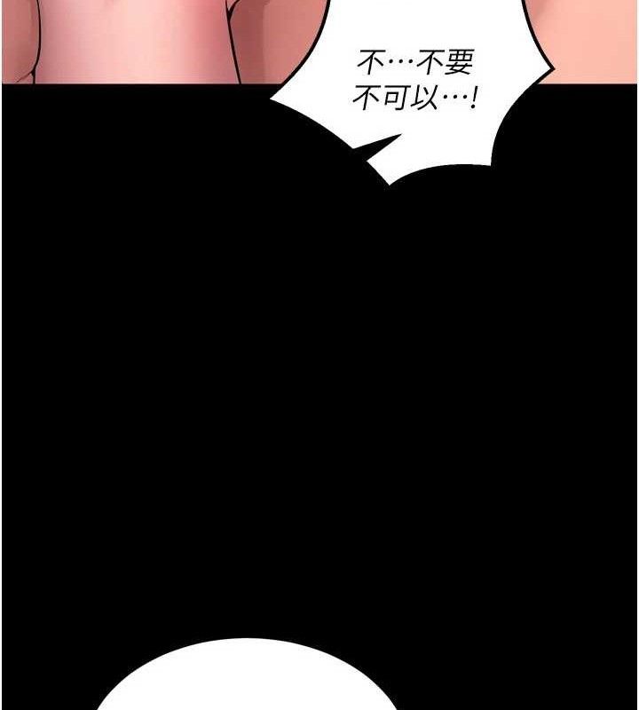 獄火重生，第15話-要不要當我的洩慾工具?，第 65 页