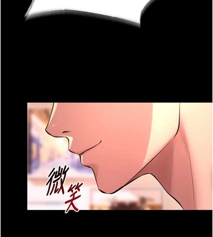獄火重生，第15話-要不要當我的洩慾工具?，第 8 页