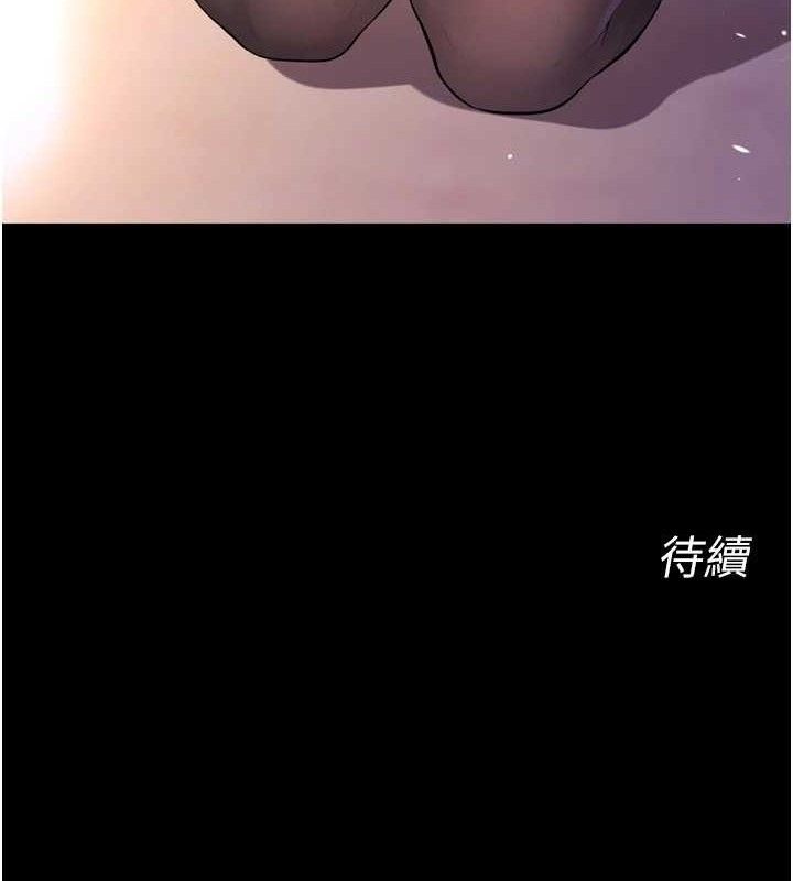 獄火重生，第16話-好想每天都被你臨幸，第 159 页
