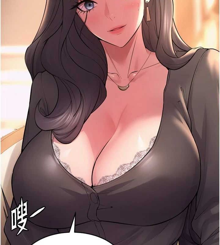 獄火重生，第16話-好想每天都被你臨幸，第 69 页