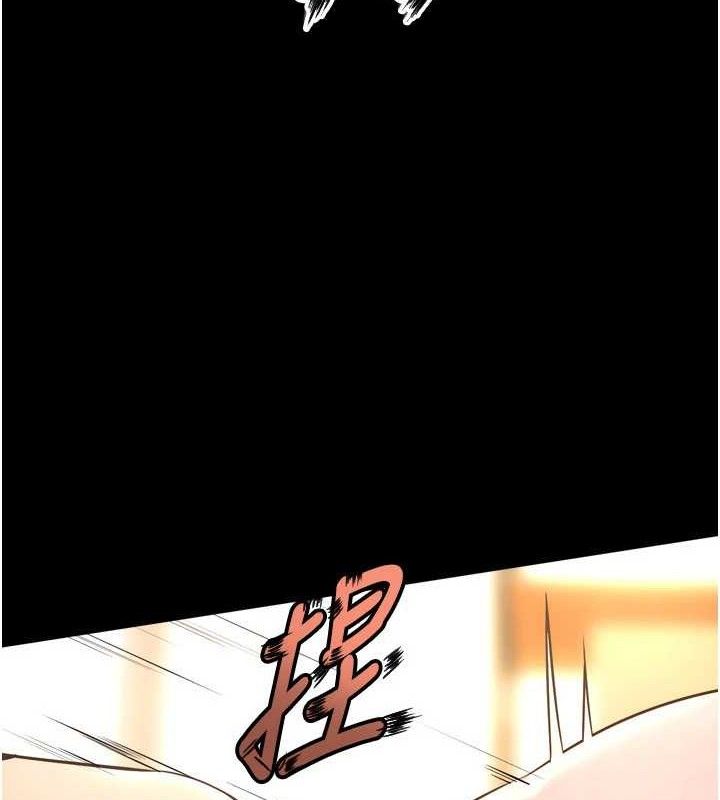 獄火重生，第17話-原來妳喜歡「這種玩法」，第 5 页