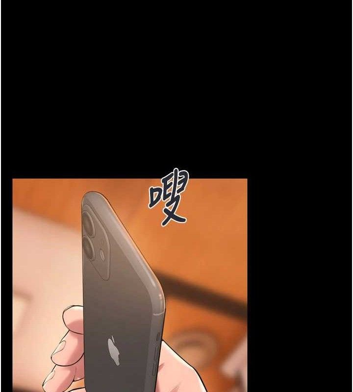 獄火重生，第17話-原來妳喜歡「這種玩法」，第 60 页