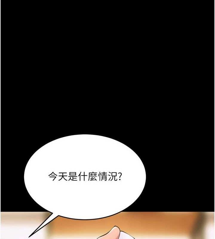 獄火重生，第17話-原來妳喜歡「這種玩法」，第 132 页