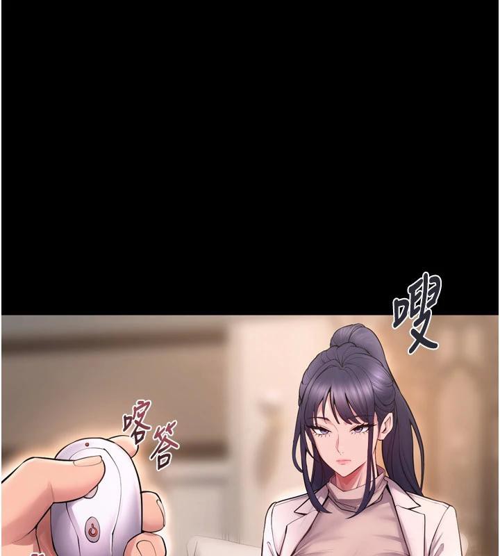 獄火重生，第18話-妳現在只能跪在我腳下吹，第 111 页