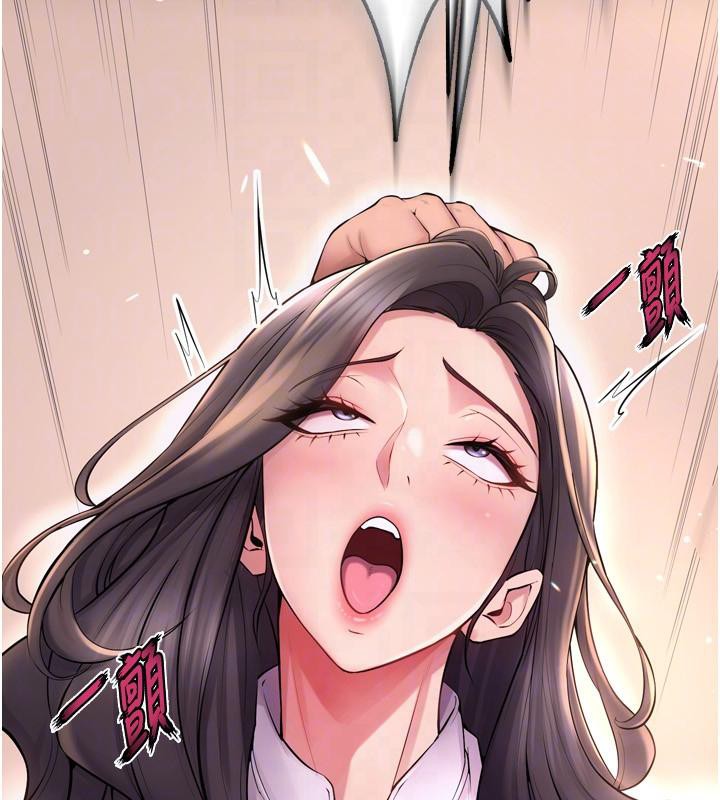 獄火重生，第18話-妳現在只能跪在我腳下吹，第 44 页