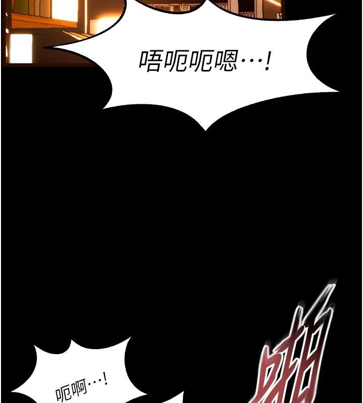 獄火重生，第18話-妳現在只能跪在我腳下吹，第 12 页