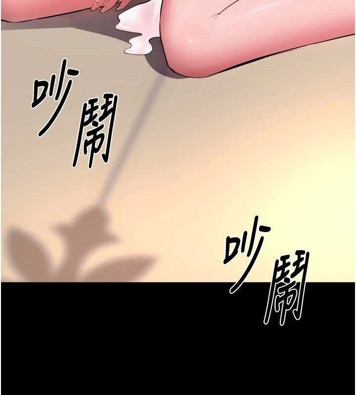 獄火重生，第19話-往溫熱的口腔播種，第 159 页