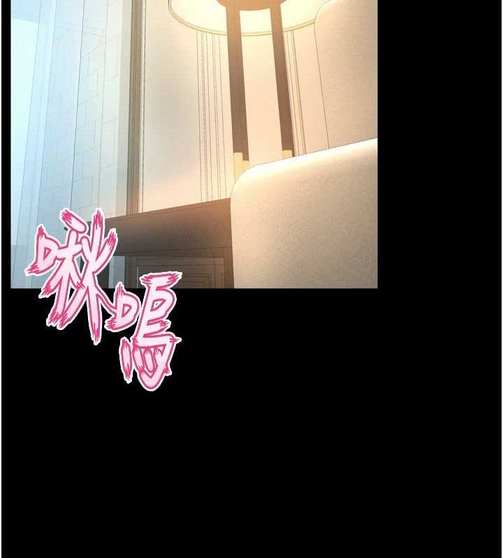 獄火重生，第19話-往溫熱的口腔播種，第 15 页