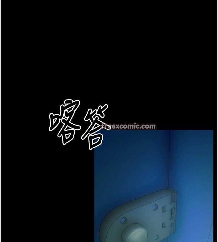 獄火重生，第20話-葛格，快給人家獎勵♥，第 28 页