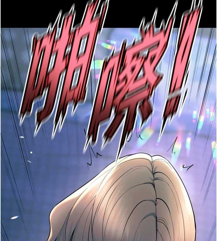 獄火重生，第21話-插到人家壞掉為止♥，第 123 页