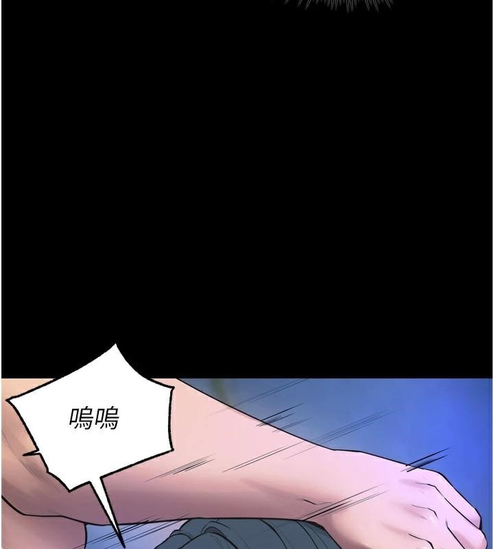 獄火重生，第22話-妳明明很想要還給我裝?，第 132 页